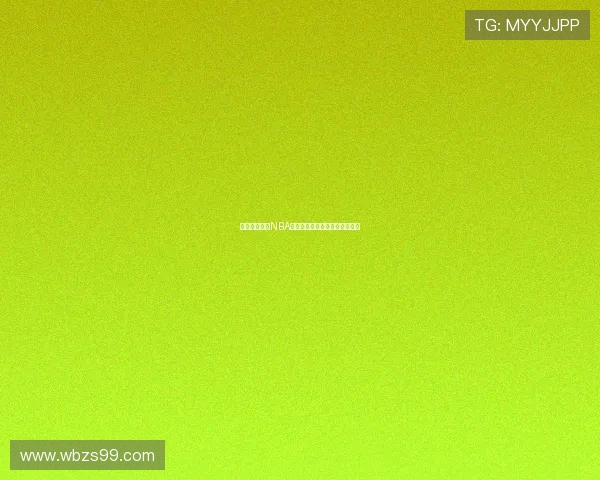 飞球直播最新NBA赛事免费观看全程精彩对决解说